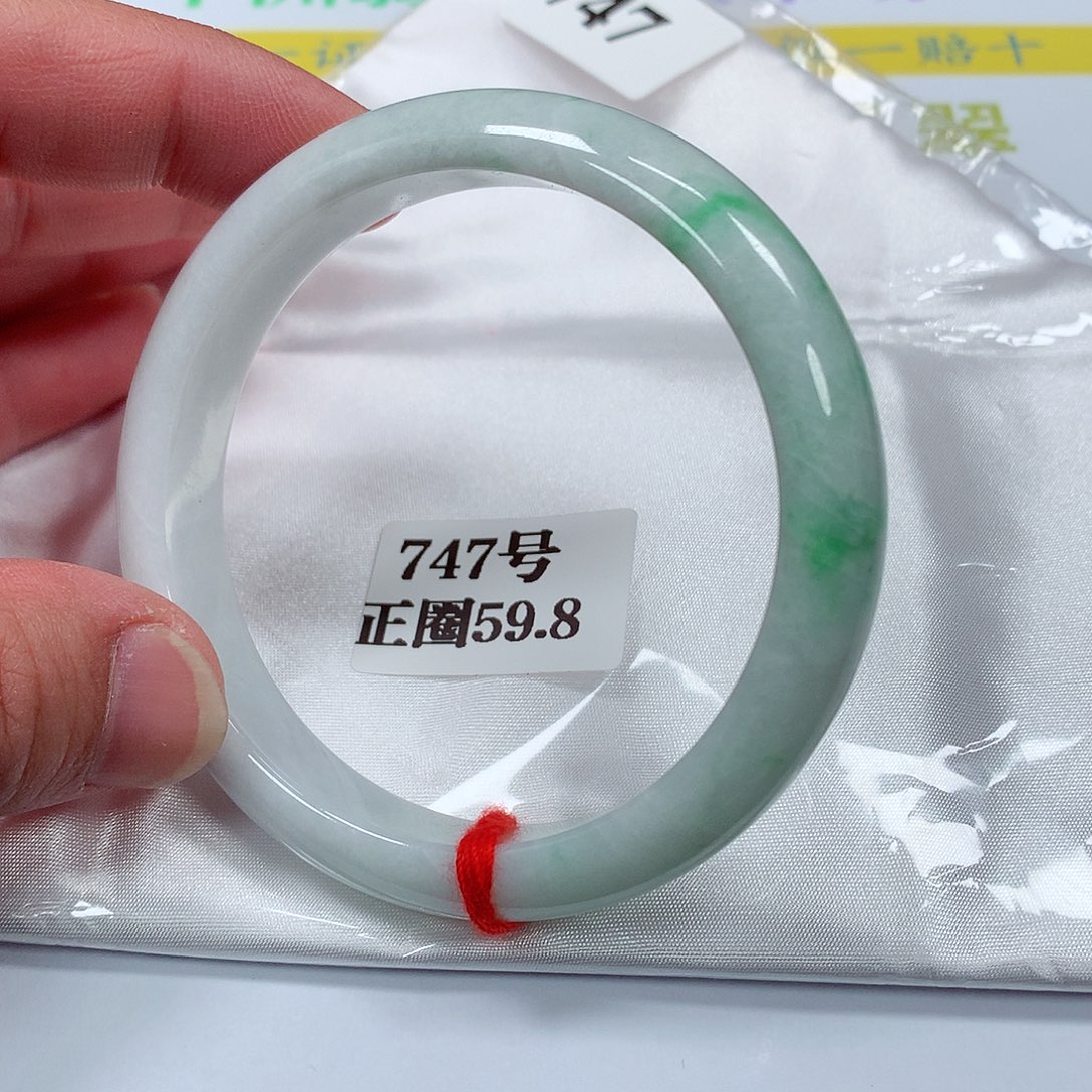 【闪购商品】翡翠手镯未镶嵌747号