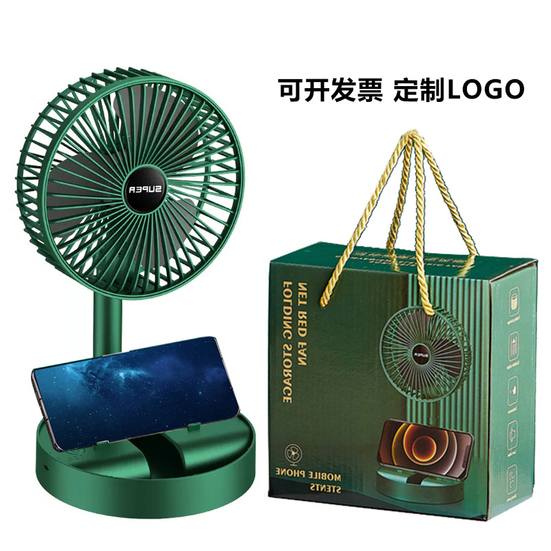 开业活动实用夏季小礼品风扇奖品毕业季伴手礼生日礼物礼盒装