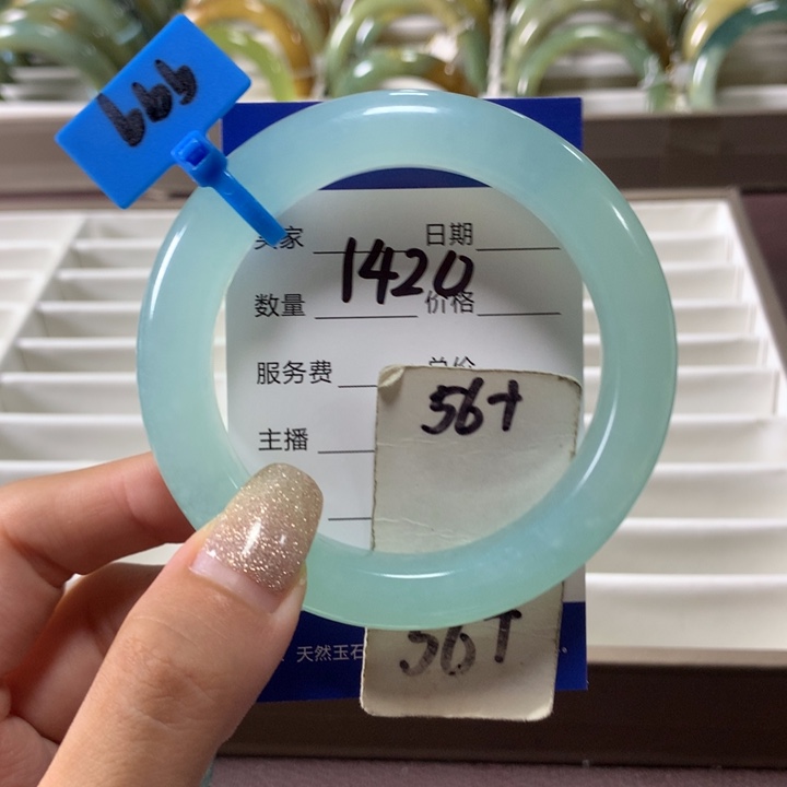 蛇纹石玉未镶嵌手镯1420