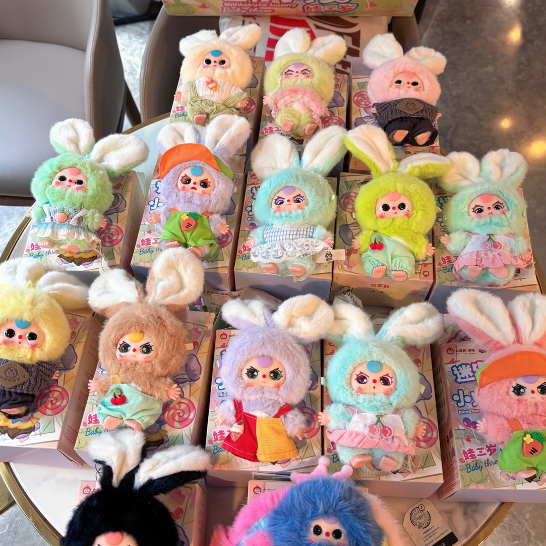 娃三岁正版盲盒 迷你小小兔 代拆