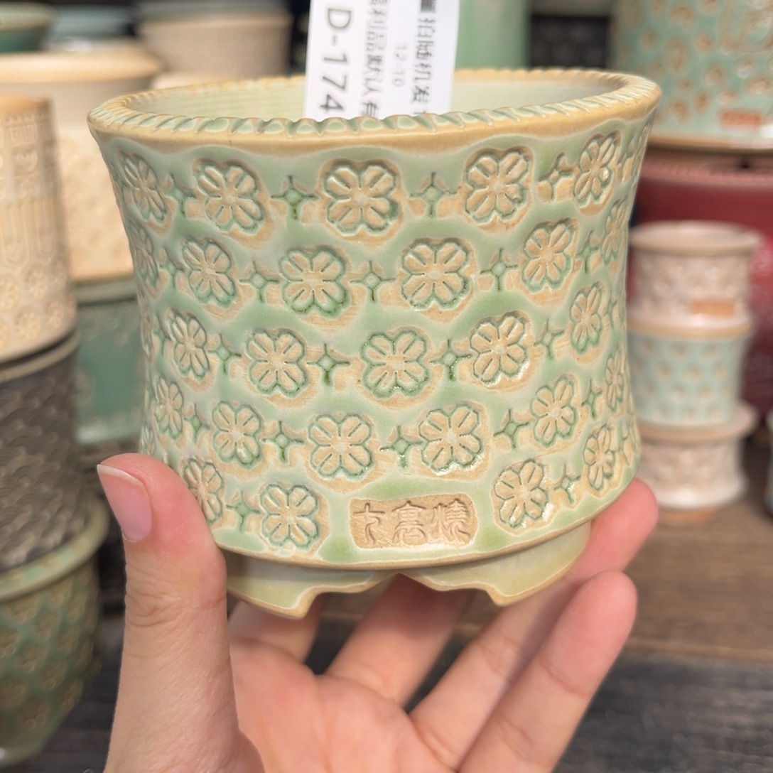 七里烧-默认微瑕12-10-174-8暇椭