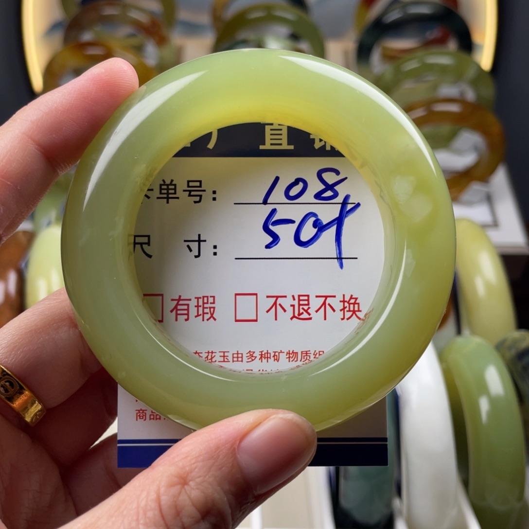 蛇纹石玉未镶嵌手镯