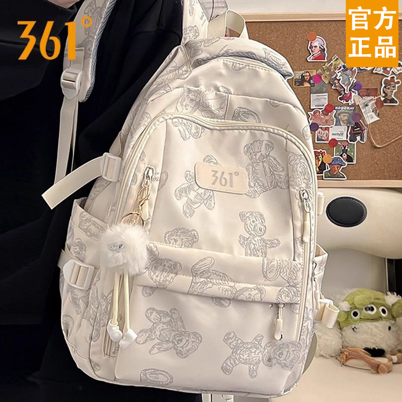 361°学生书包女大容量初高中生高颜值背包学院风双肩包轻便电脑包