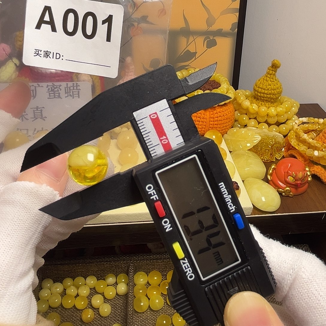 琥珀未镶嵌裸石13.4mm微瑕