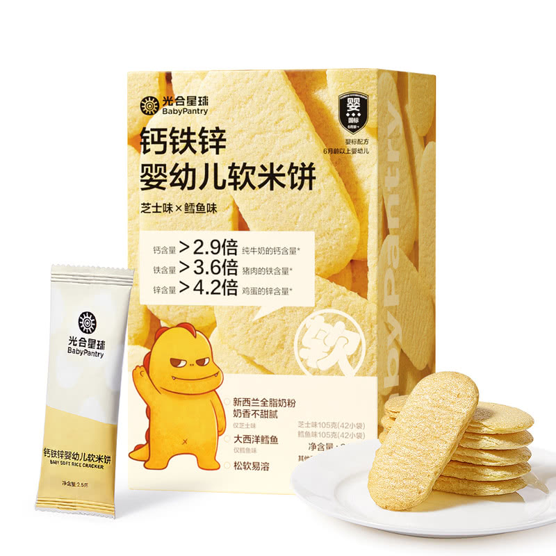 山姆MM光合星球钙铁锌婴幼儿软米饼210g芝士鳕鱼味宝宝零食饼干