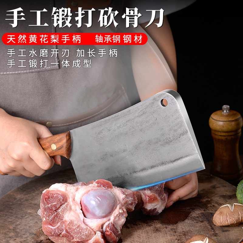 渝夫人轴承钢手工锻打斩骨刀家用商用加厚厨师锋利剁骨专用刀