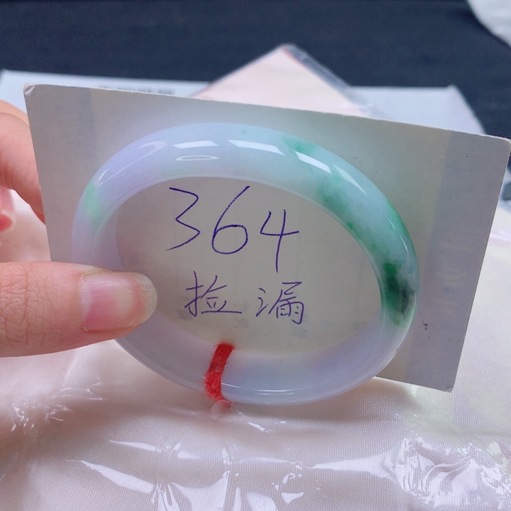 翡翠未镶嵌手镯贵妃5556