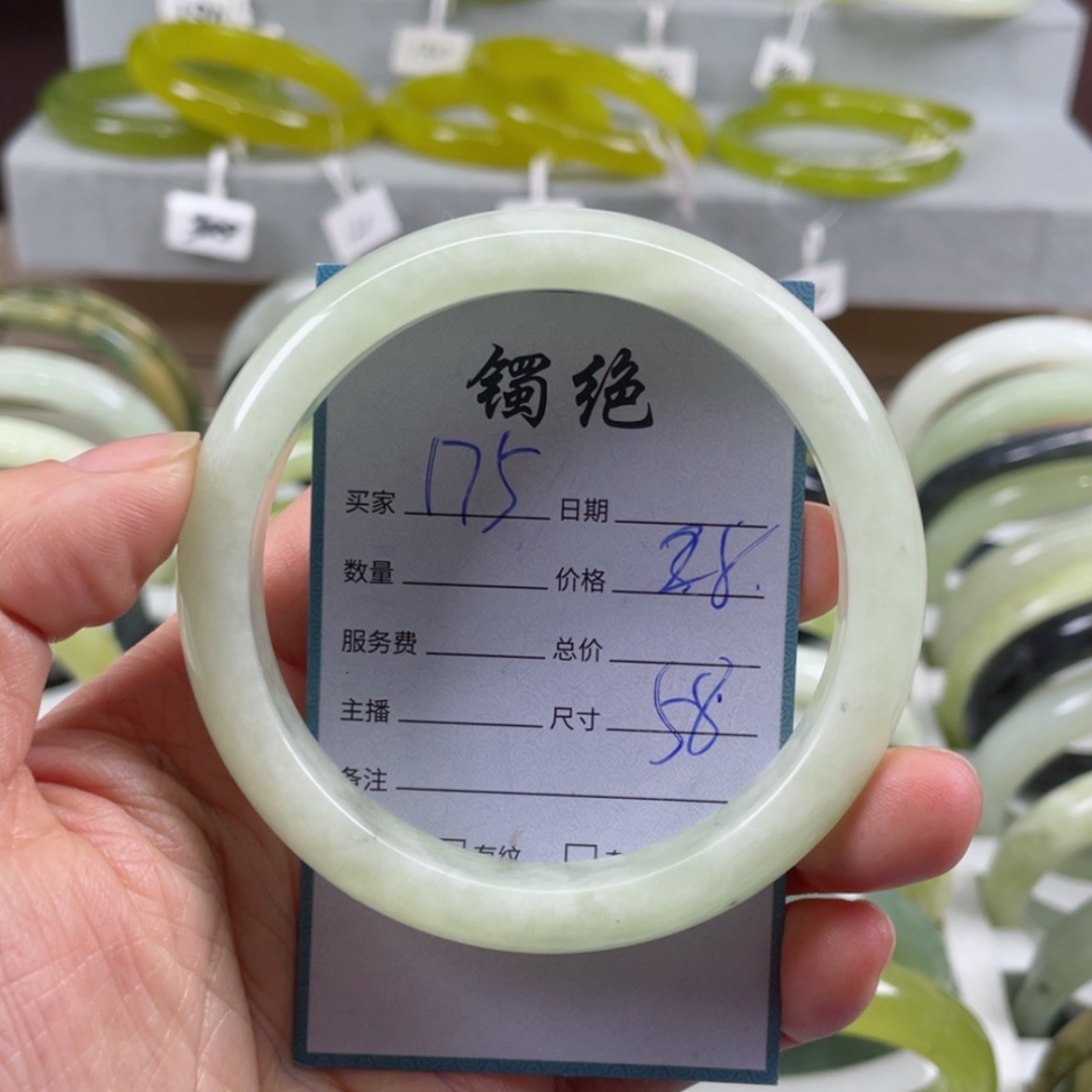 【闪购商品】蛇纹石玉未镶嵌手镯