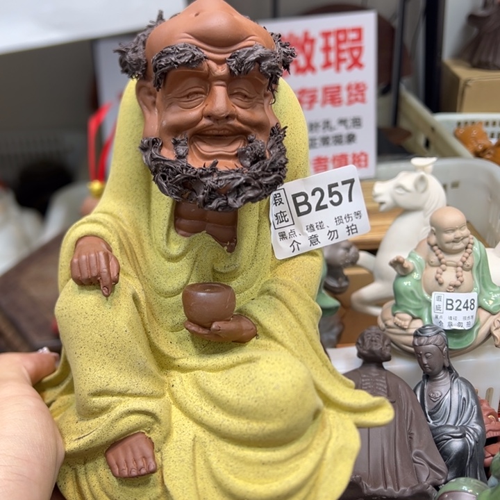 紫砂茶宠8888888888888