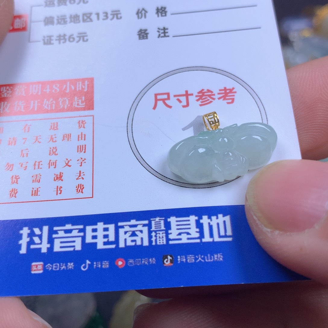 【闪购商品】翡翠颈饰18K金镶嵌翡翠