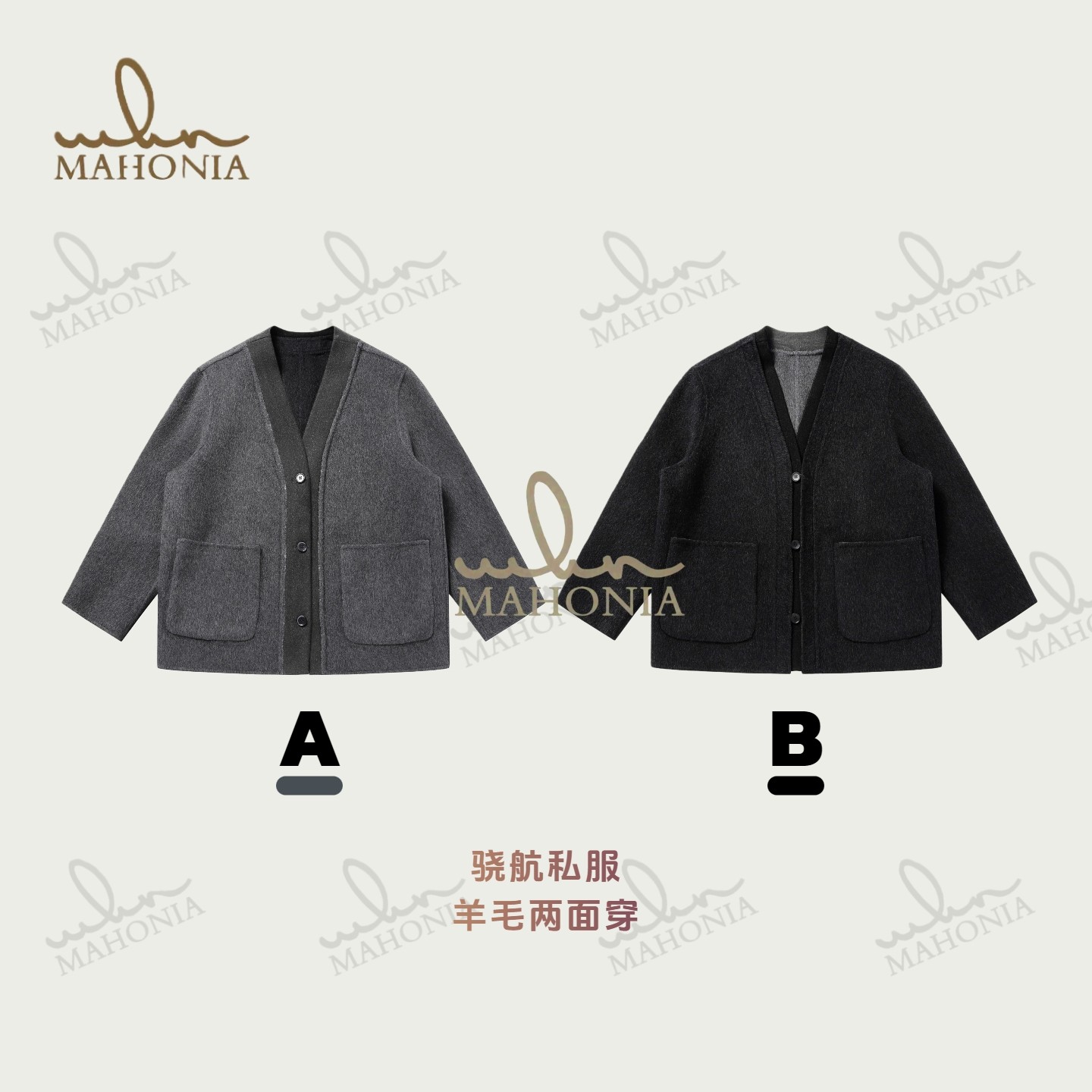 【断码活动】双面穿双色羊毛外套螺纹拼接设计师宽松毛呢外套慵懒风