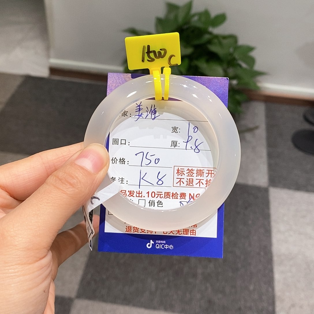 手镯玛瑙/玉髓未镶嵌黎**?