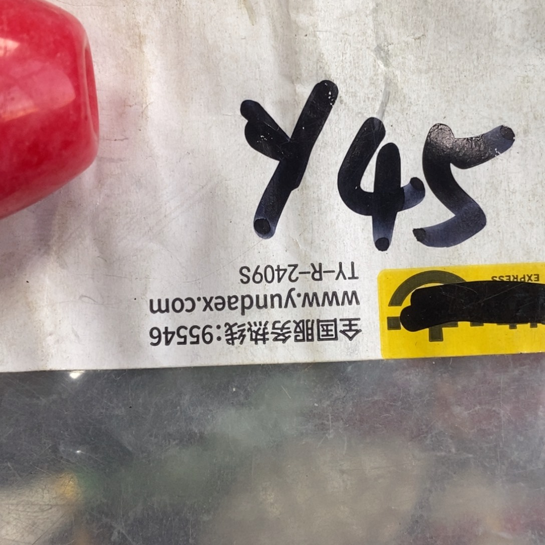 用***7农村杂项家居饰品专属链接