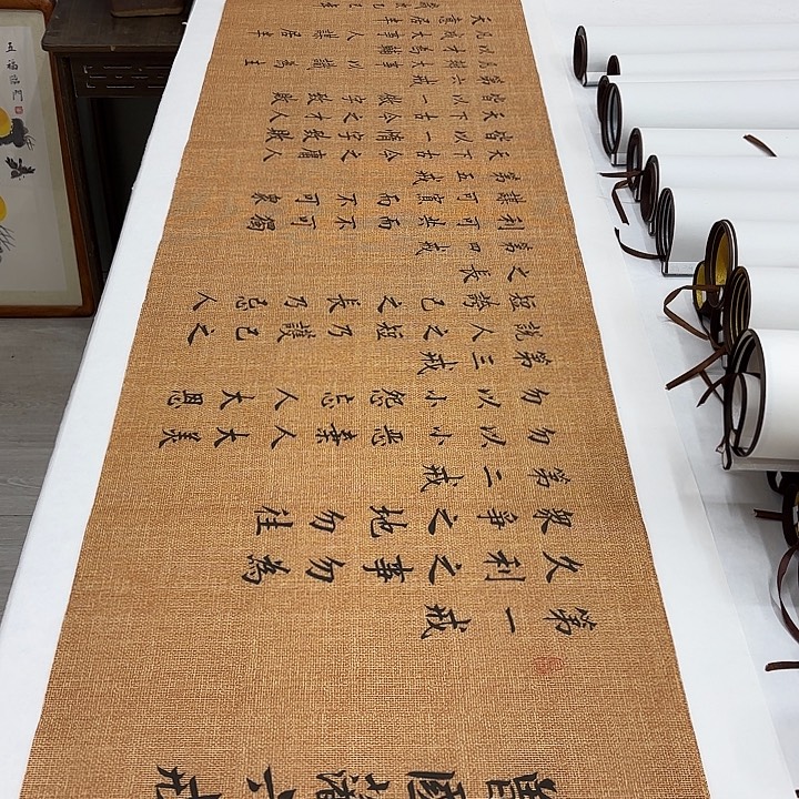 书法六诫李淦六尺对开…………
