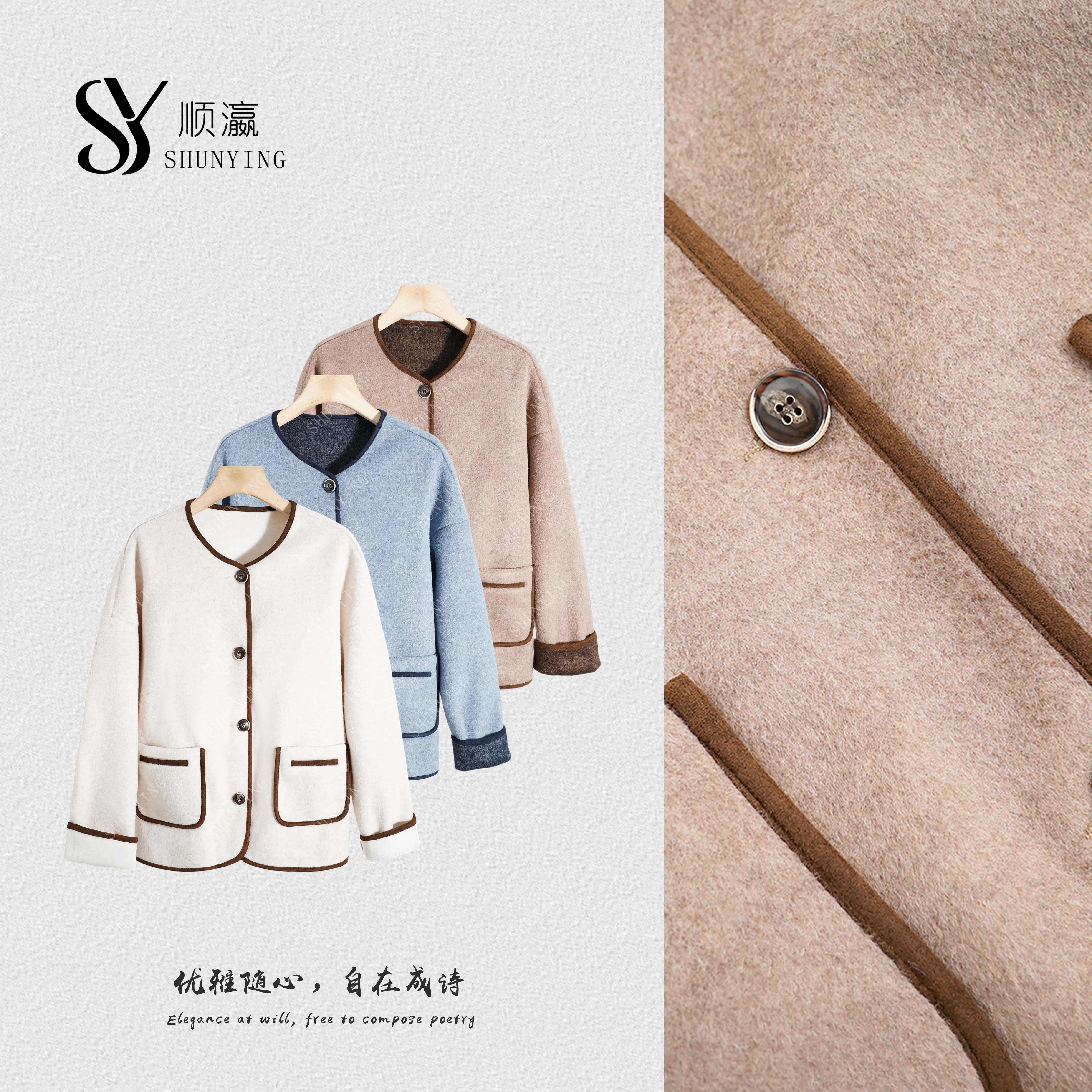 【仟娜】气质爆棚~法式名媛小香风撞色气质减龄外套SY76WT9595