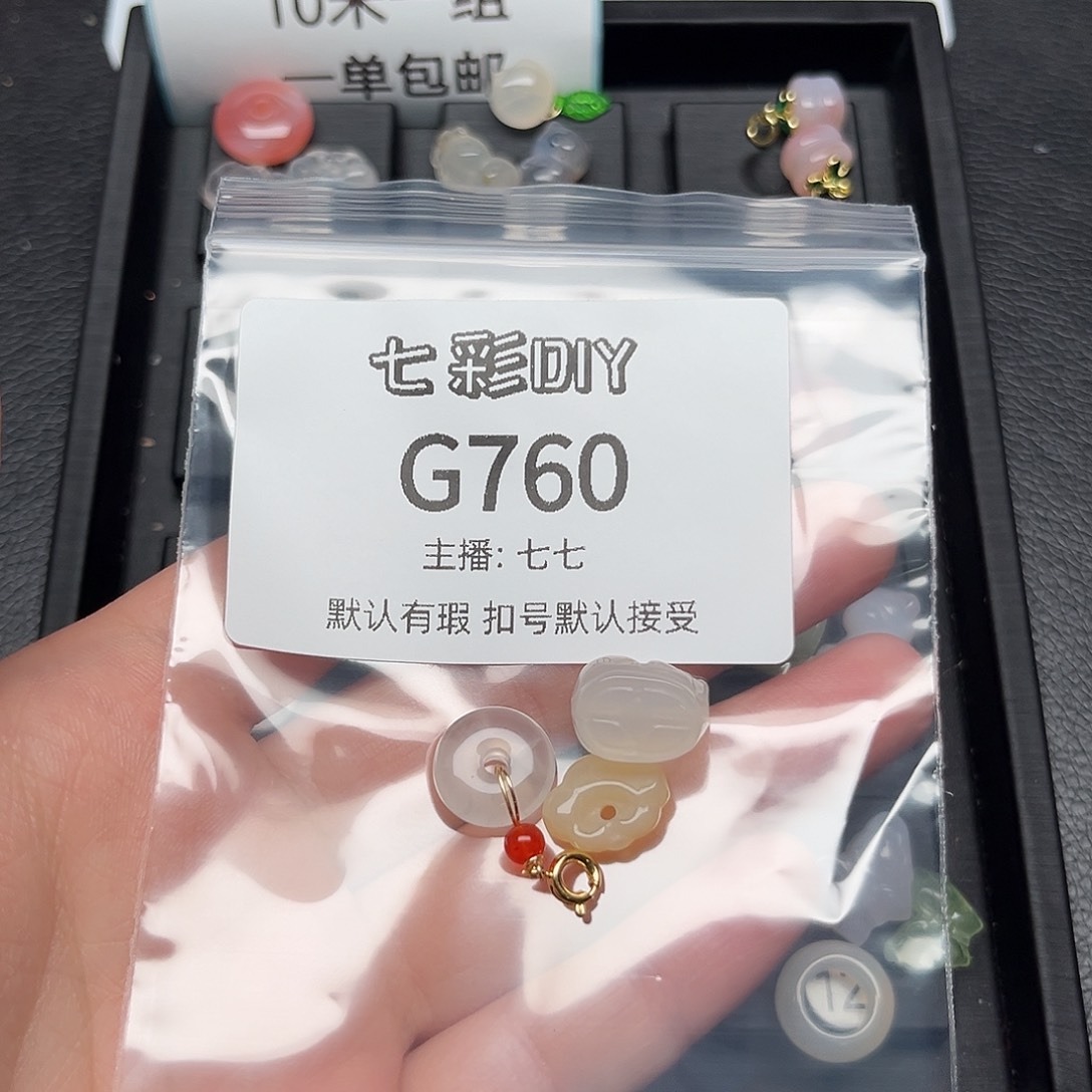 玛瑙/玉髓颈饰合金平*人