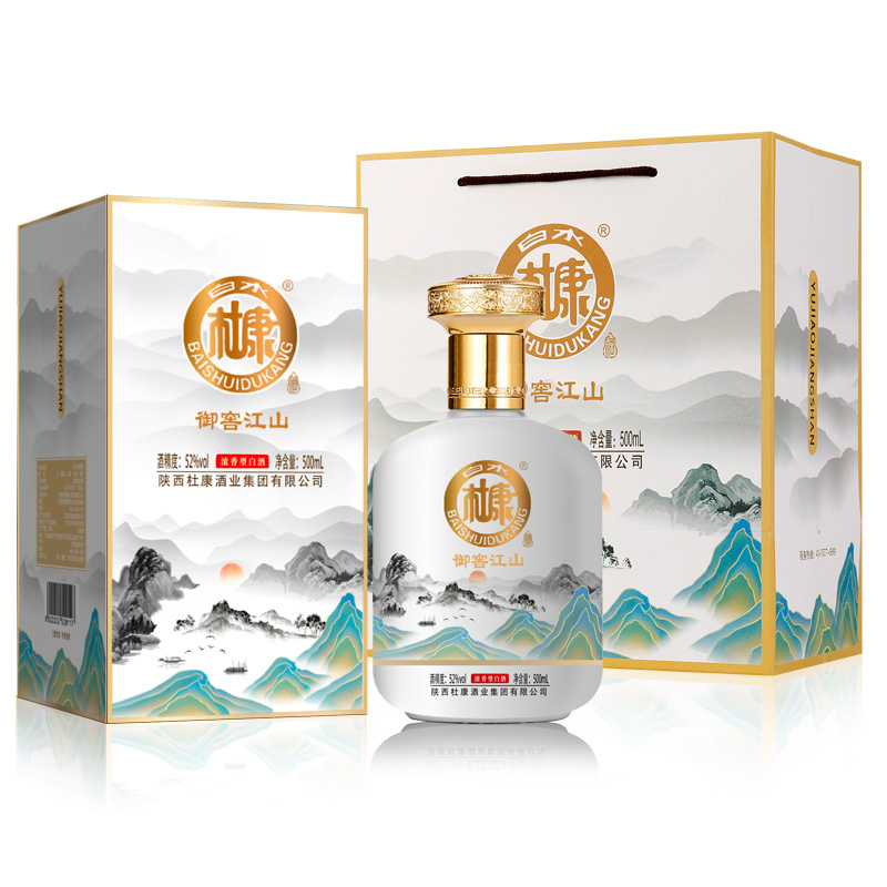 白水杜康2瓶装御窖江山卡盒款【白色】一整箱双12大促52度500ml*2