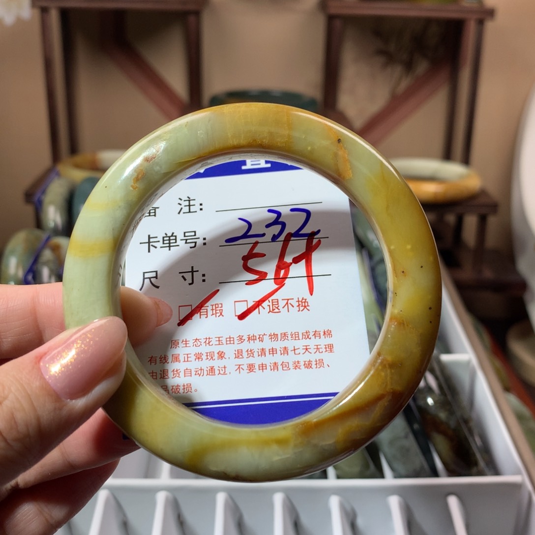【闪购商品】蛇纹石玉手镯未镶嵌