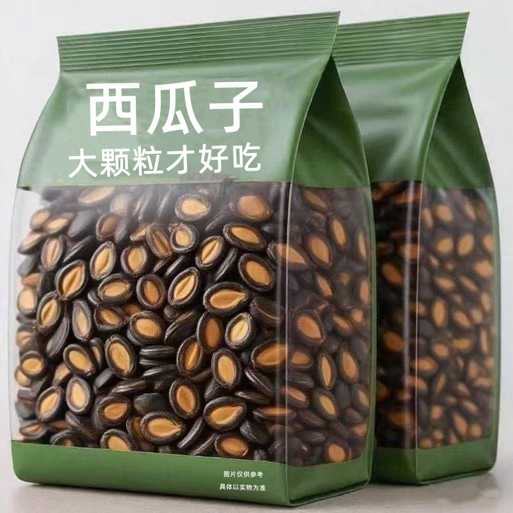 【多口味西瓜子】五香味话梅味散装休闲坚果零食批发炒货