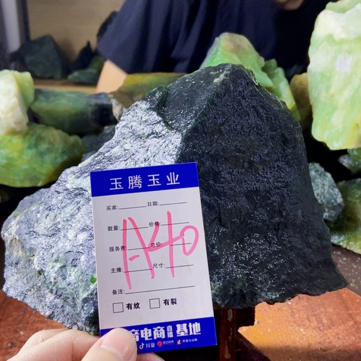 吴***三蛇纹石玉未镶嵌岫玉原石