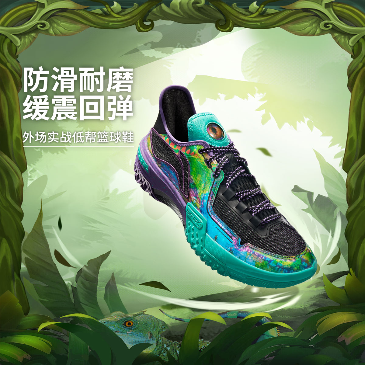 李宁桀骜丨篮球鞋男子beng轻弹科技减震稳定透气运动鞋ABFU035