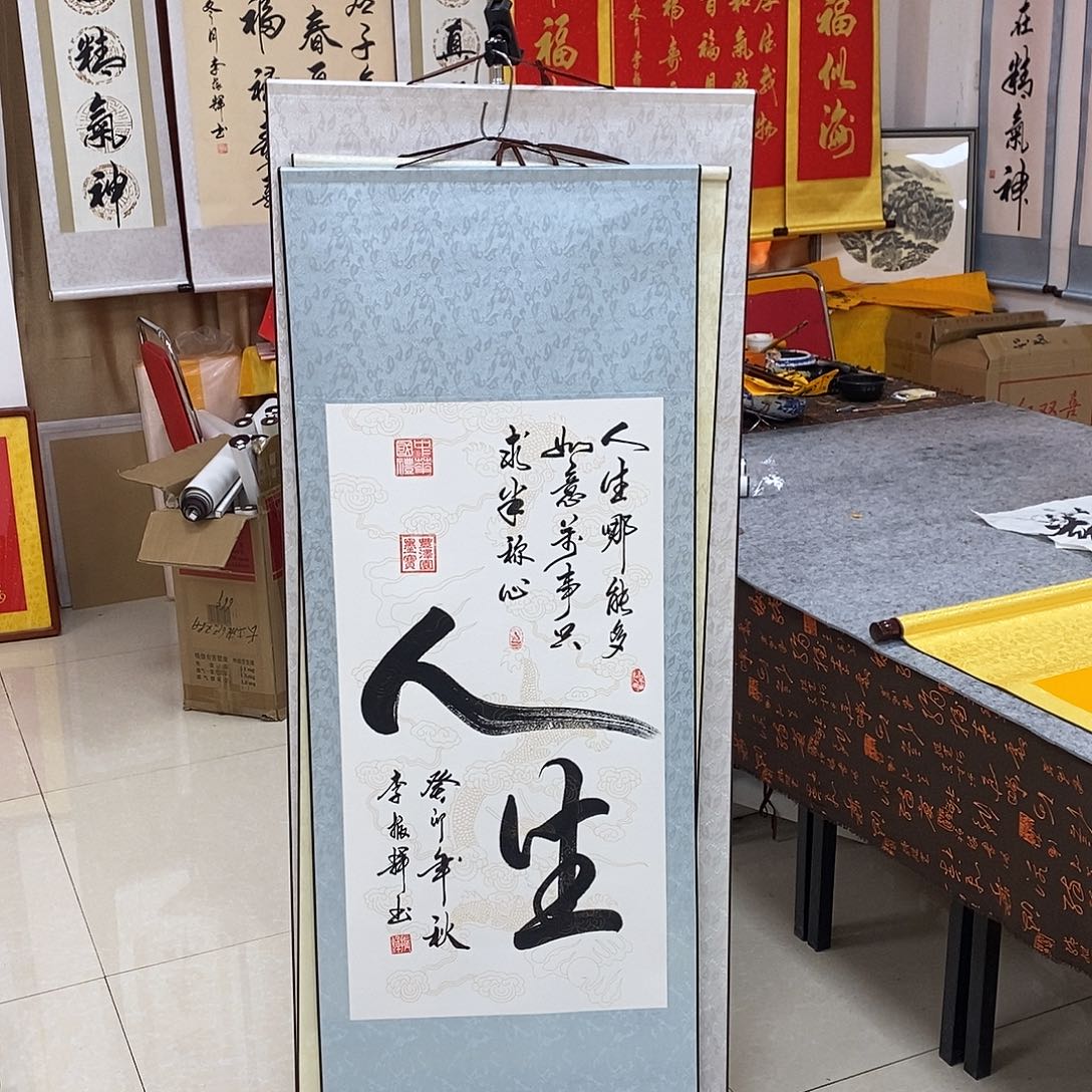 书法书法作品参加