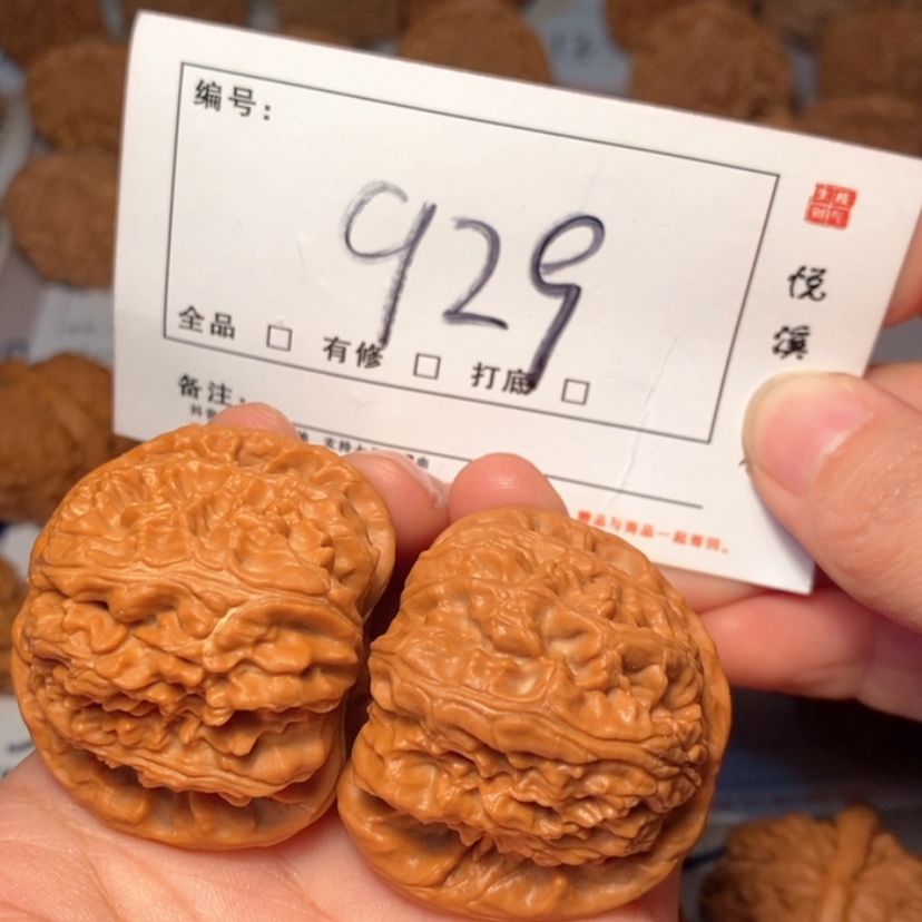 【闪购商品】木质白狮43尺929号