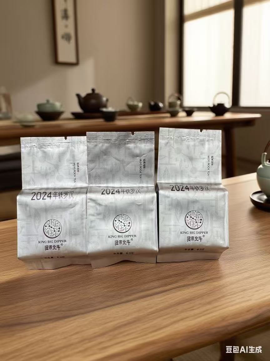 水木岩茶商品组合链接