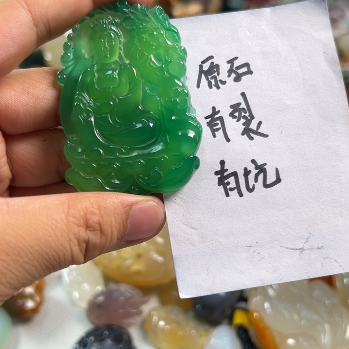 玛瑙/玉髓吊坠(不含链)未镶嵌
