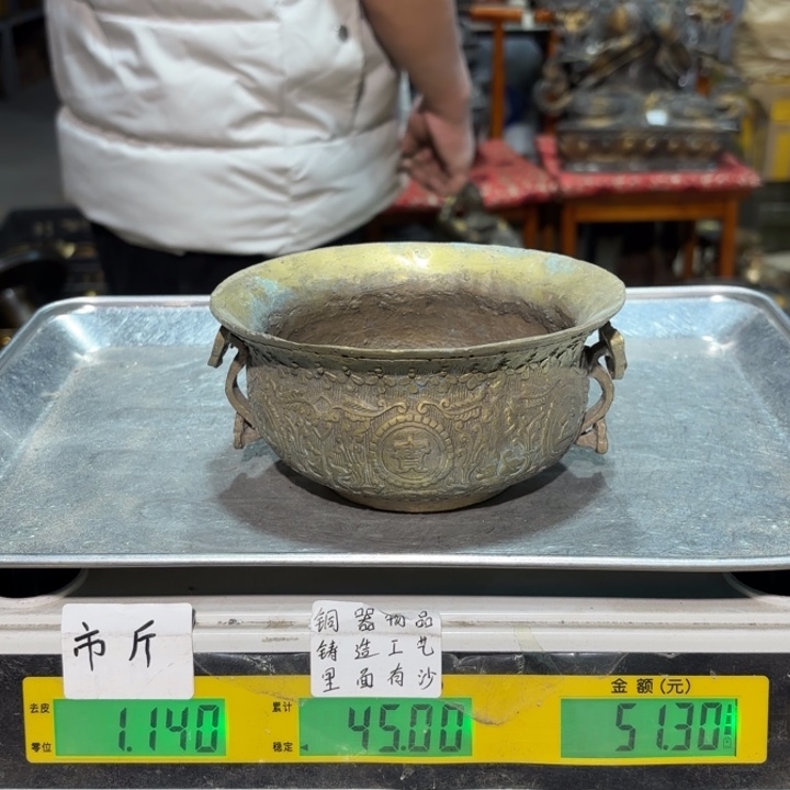 894 铜器物品理性消费
