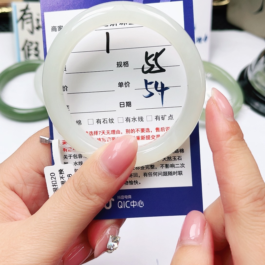 未镶嵌手镯和田玉