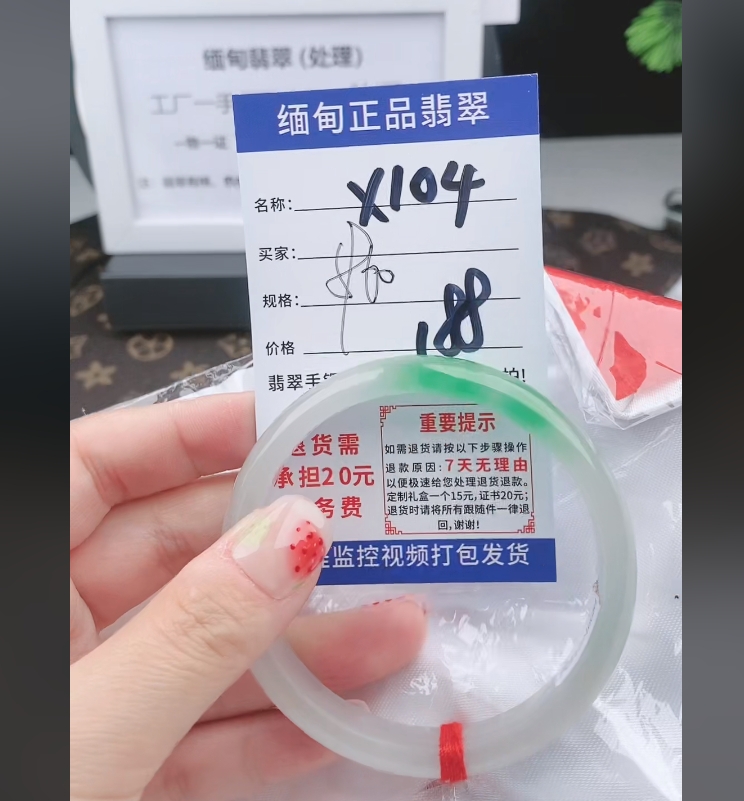 X104【缅甸翡翠 手镯】实物以直播间为准微色差G