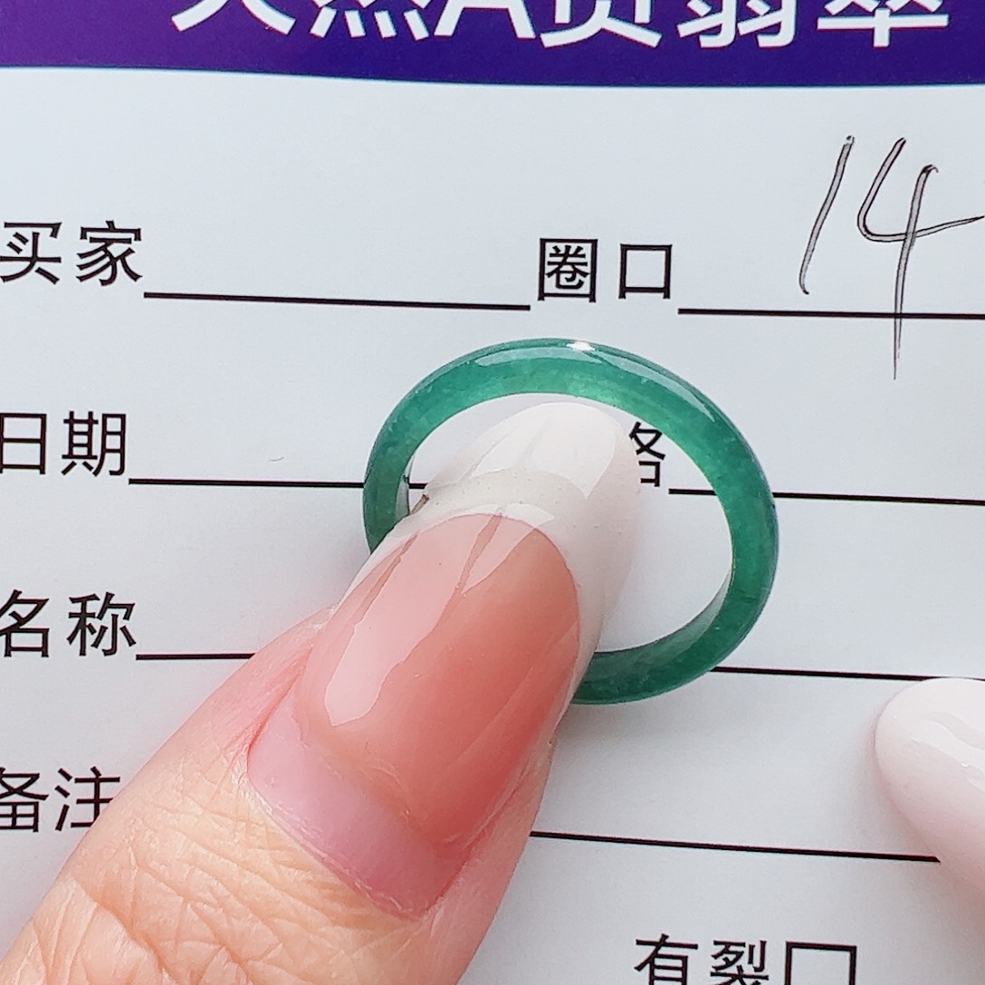 未镶嵌戒圈翡翠翡翠