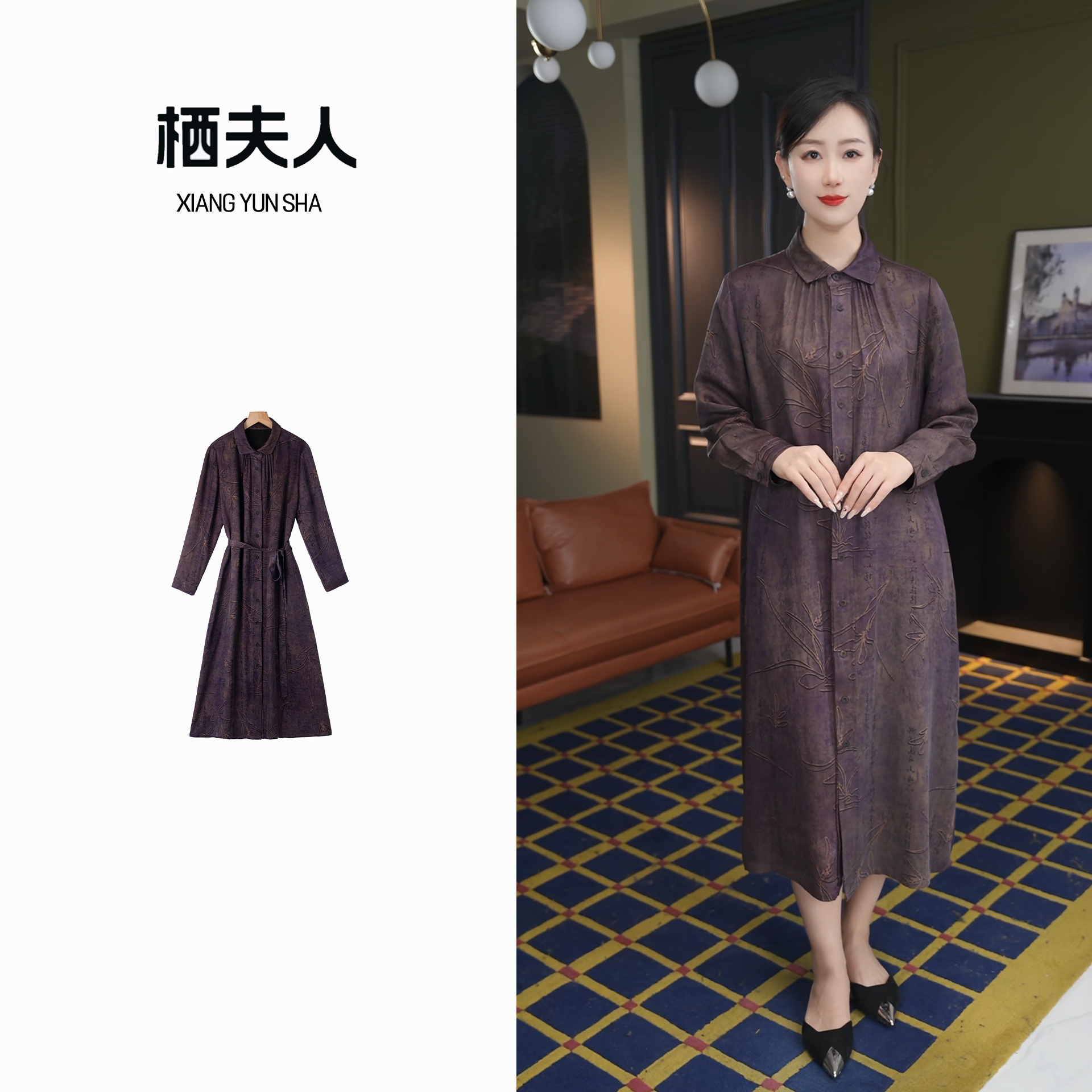 秋冬新款休闲舒适优雅百搭香云纱风衣0014