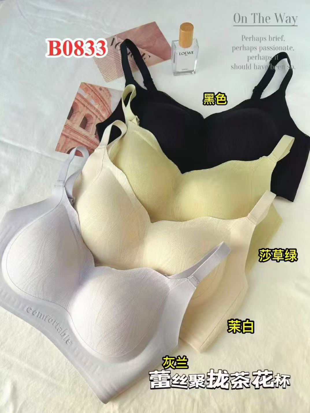 名韩蕾丝聚拢茶花杯大U美背文胸