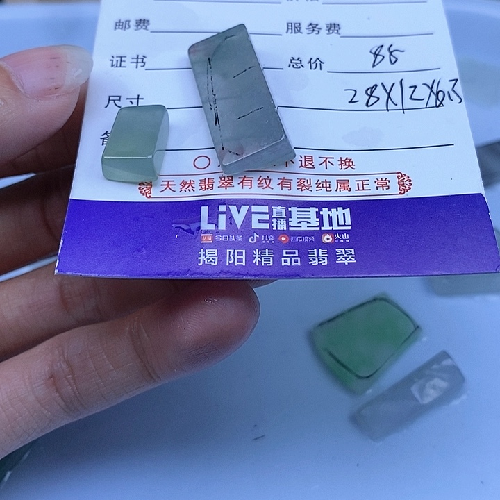 定制翡翠未镶嵌福****/