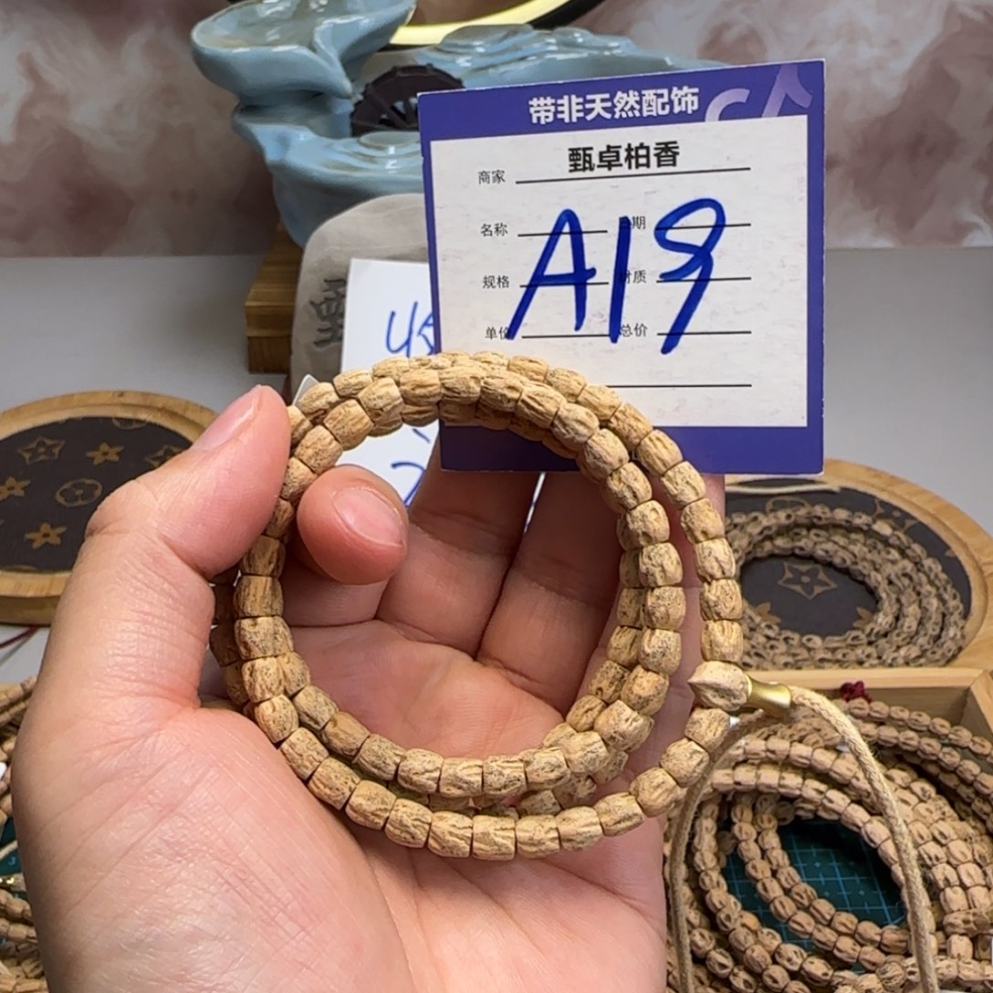 柏香籽/百香籽吊坠19