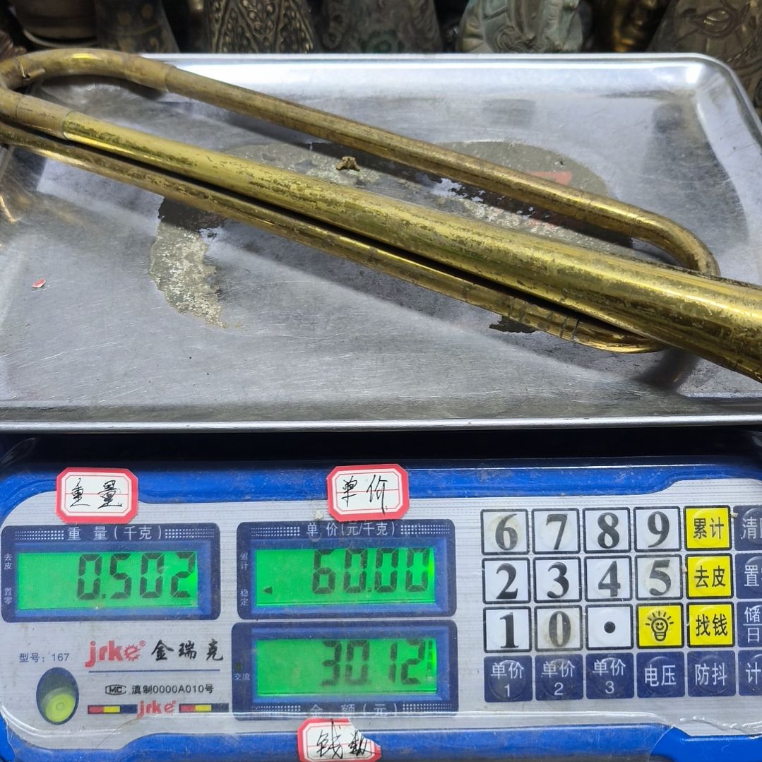 平**生铜器，3088888888888