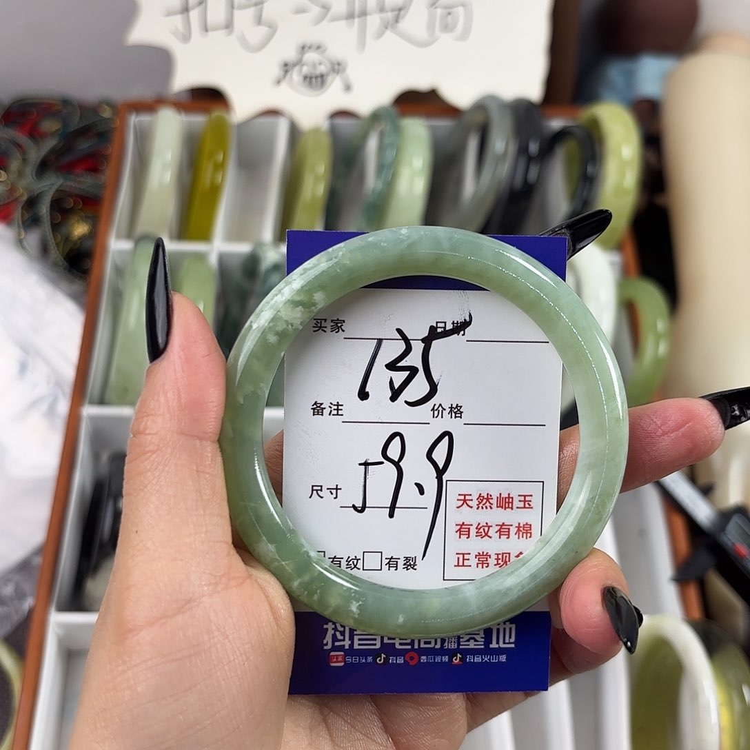 蛇纹石玉手镯未镶嵌?