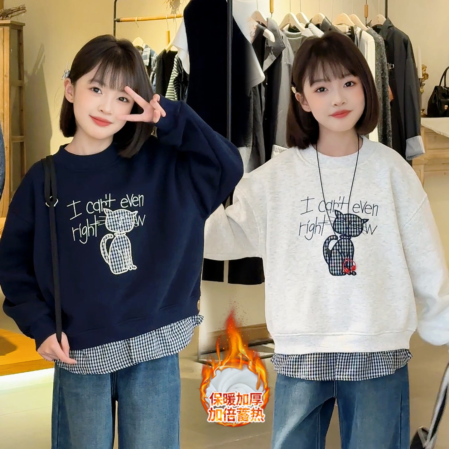  【实体品质•加绒】女童圆领卫衣秋冬加厚假两件卡通休闲上衣3921