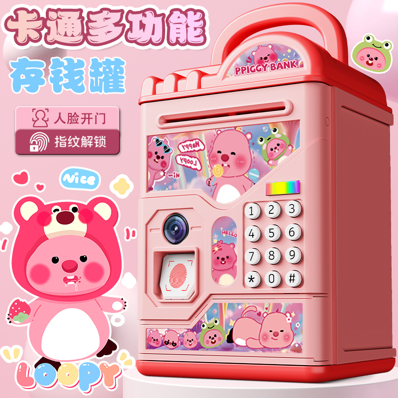 2025年新款儿童女生露比存钱罐可存可取小学生男女孩储蓄密码大号
