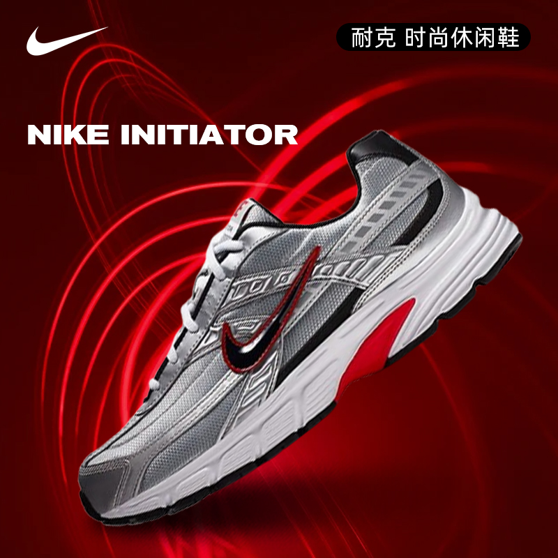 NIKE耐克男鞋NIKE INITIATOR玩球穿搭流光风跑步鞋394055-001
