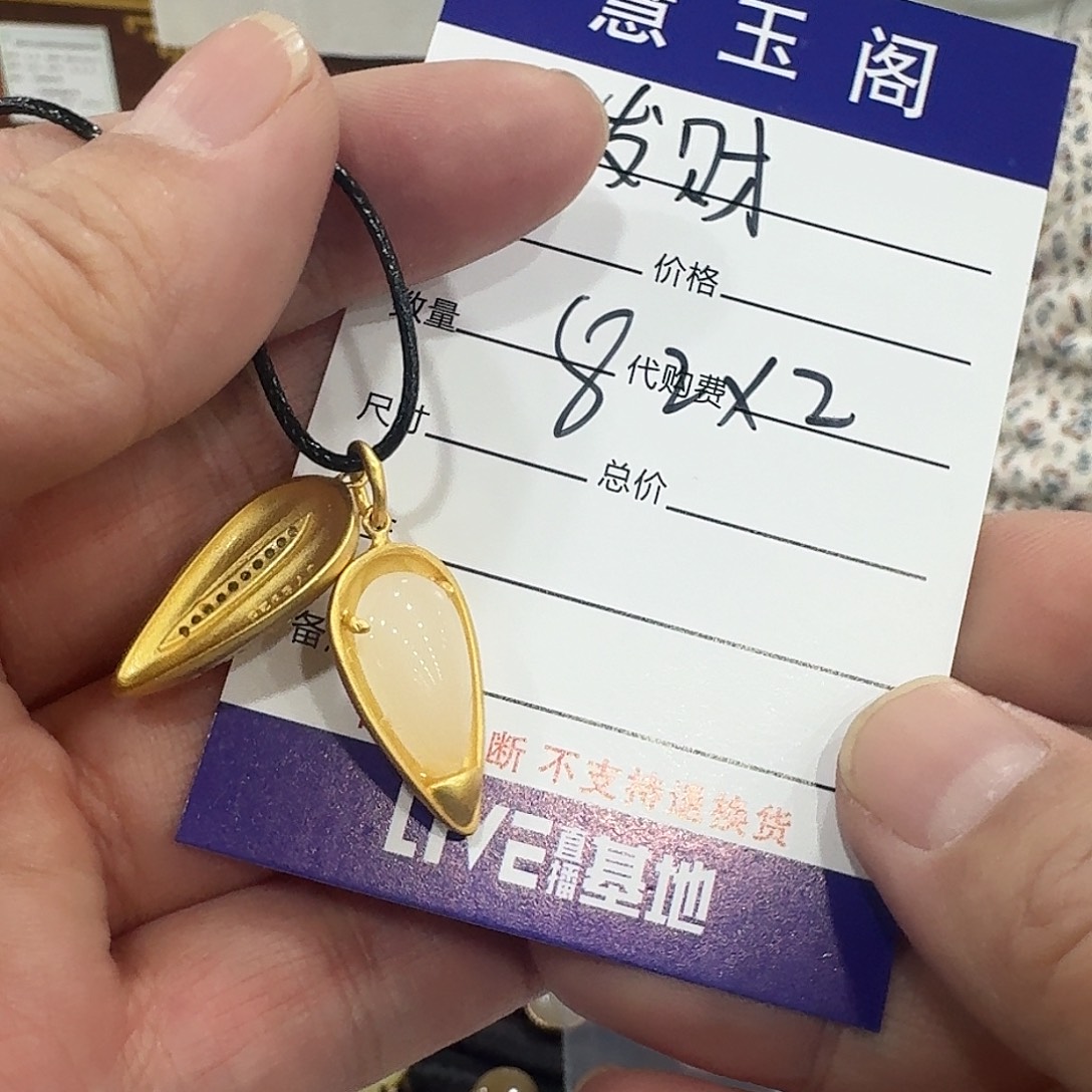 发***了和田玉（糖玉）未镶嵌颈饰