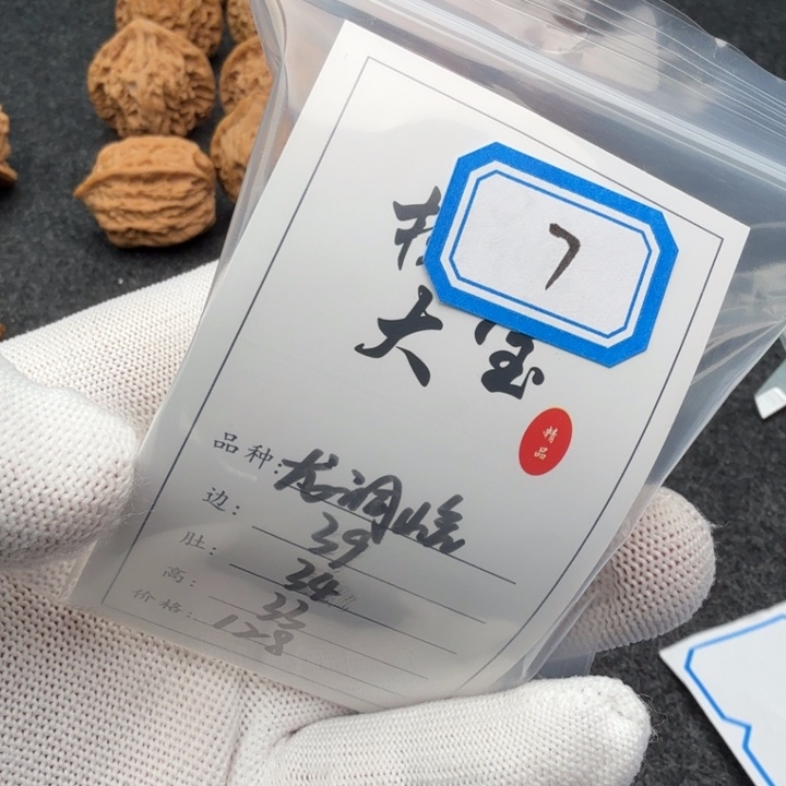 ****猫吊坠文玩核桃截屏福利7
