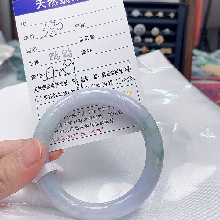 翡翠未镶嵌手镯翡翠