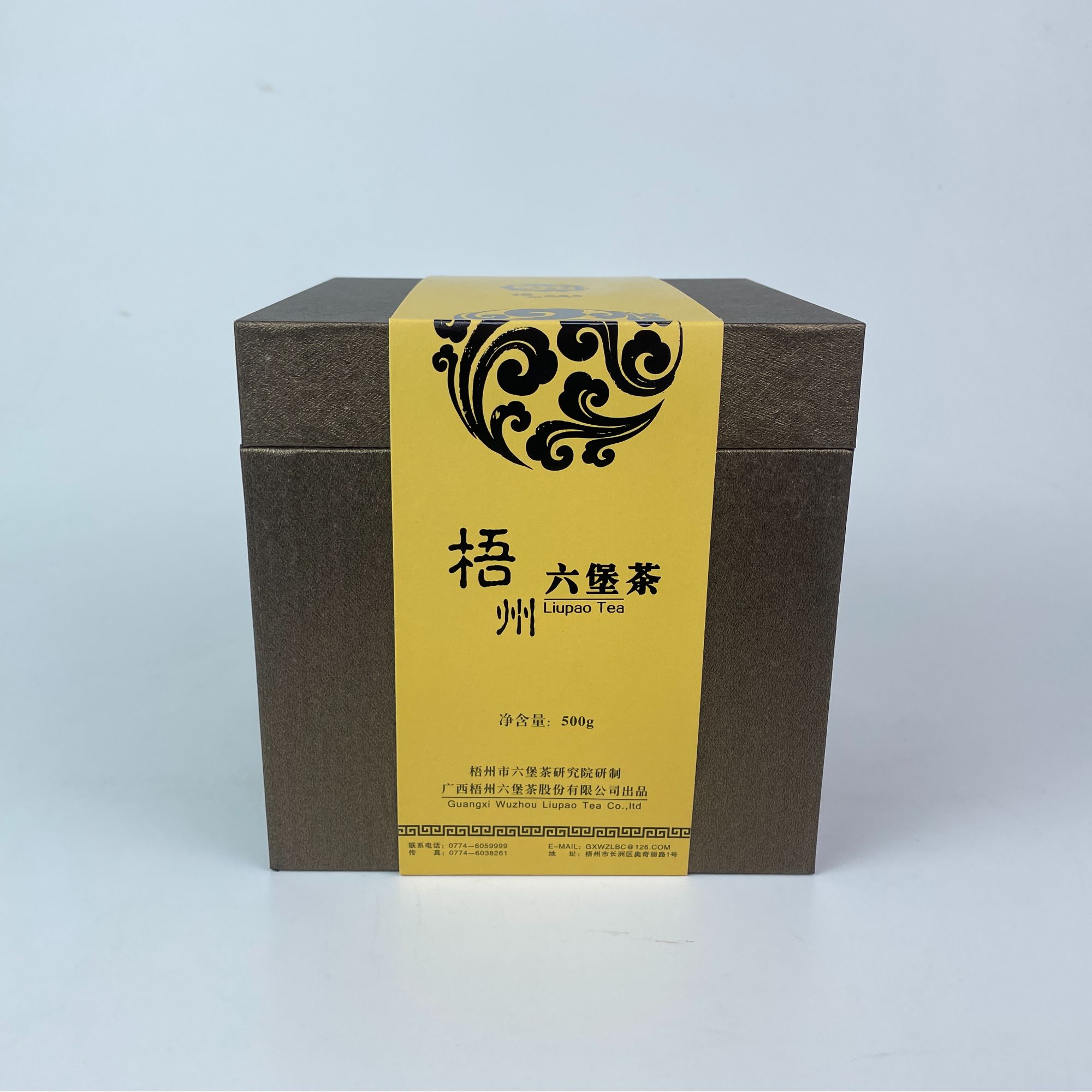 淳艺茶器 梧州六堡茶 2013年 500克装/盒 广西梧州黑茶