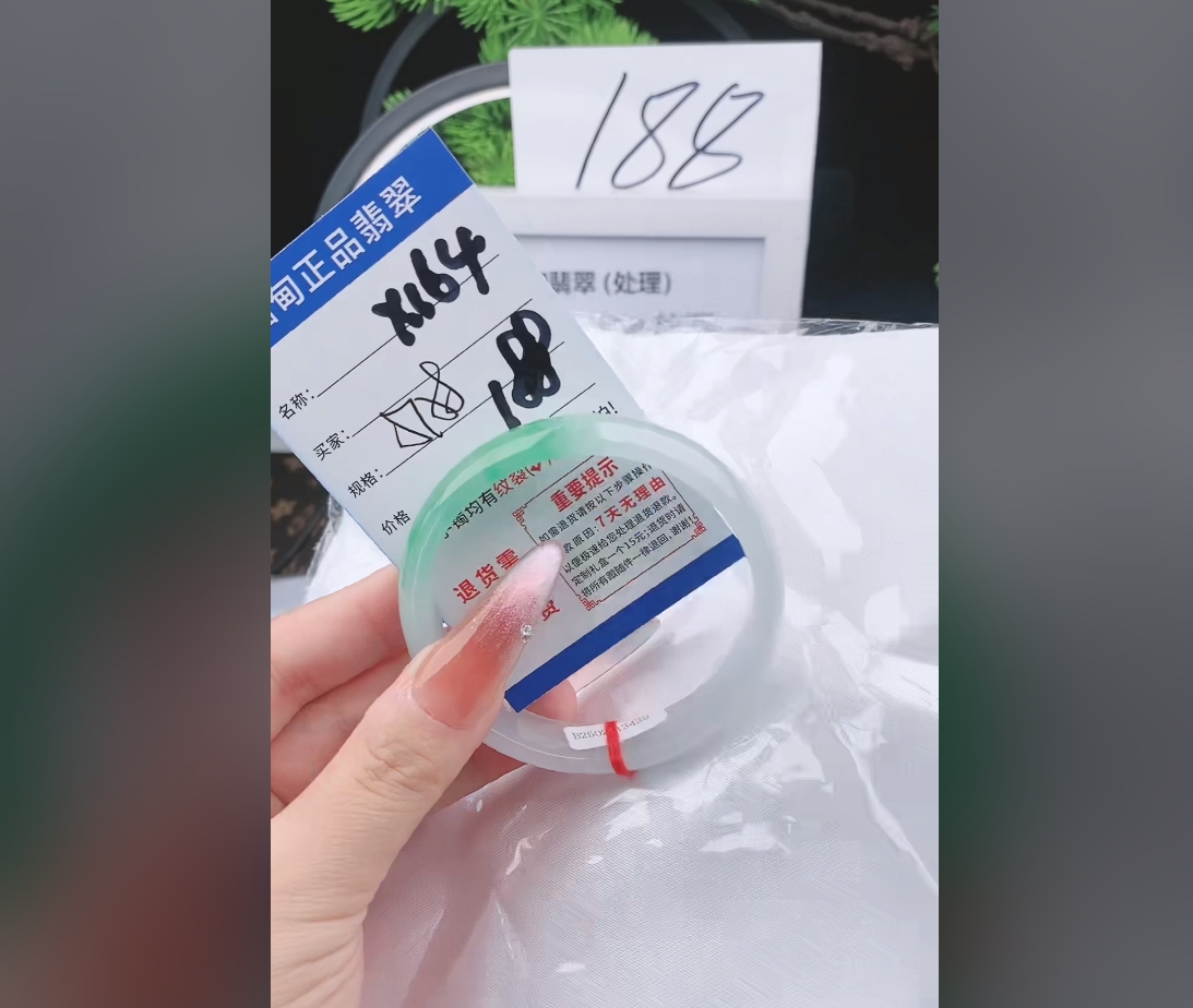 X164【缅甸翡翠 手镯】实物以直播间为准微色差G