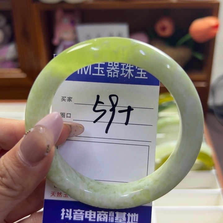 蛇纹石玉未镶嵌手镯890