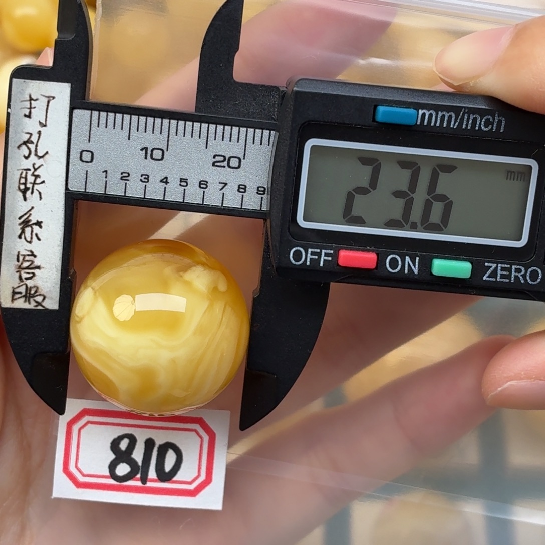 裸石蜜蜡未镶嵌微瑕