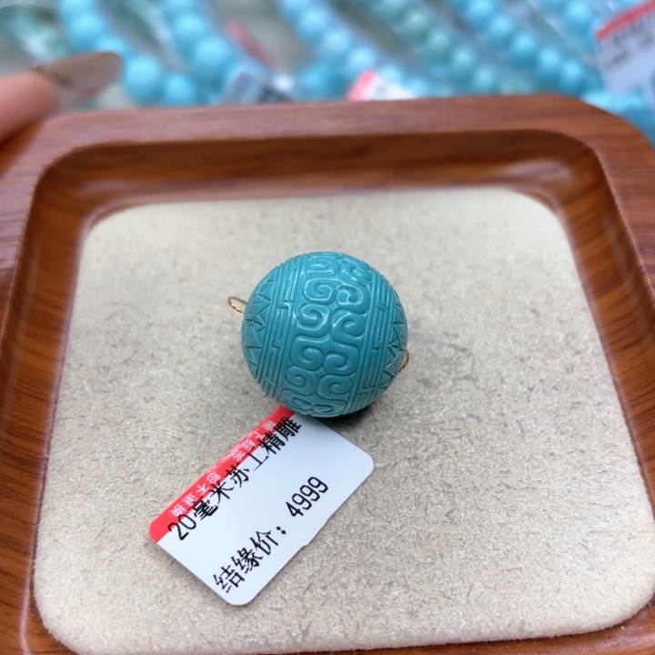 绿松石手链未镶嵌